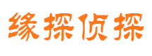 韶山市调查公司